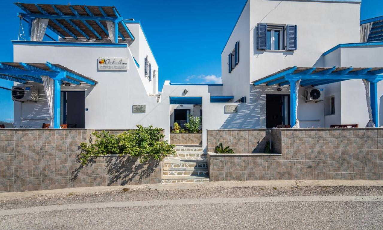 Appartement Heliovasilema
